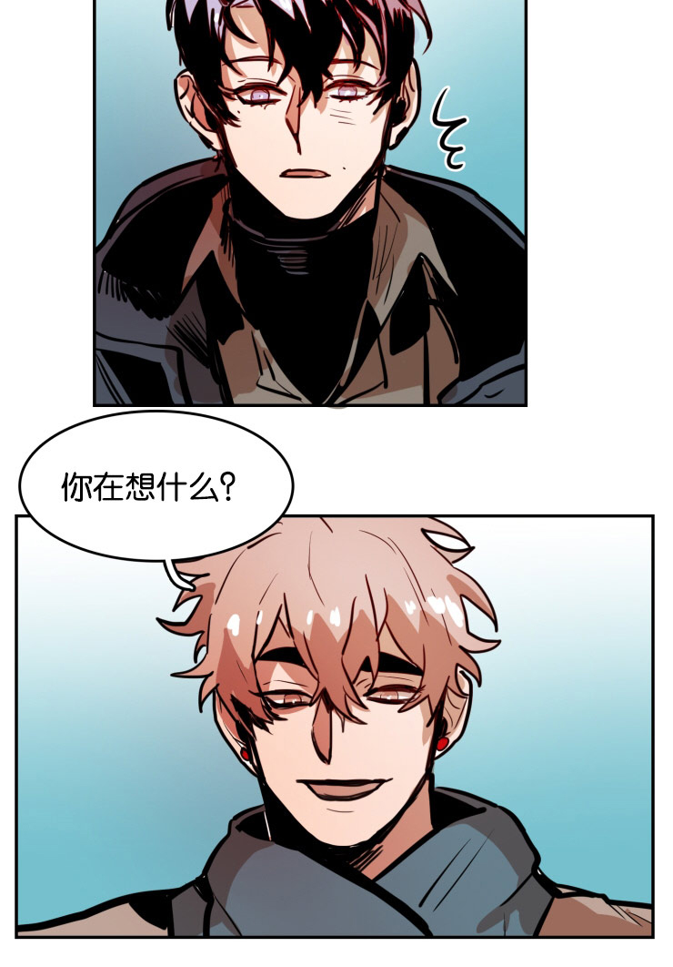 虎画师漫画,第36章：约会4图