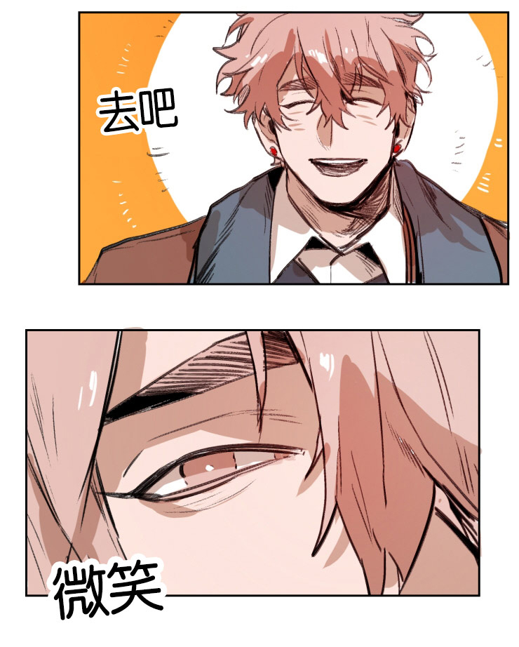 虎画师漫画,第37章：看完电影5图