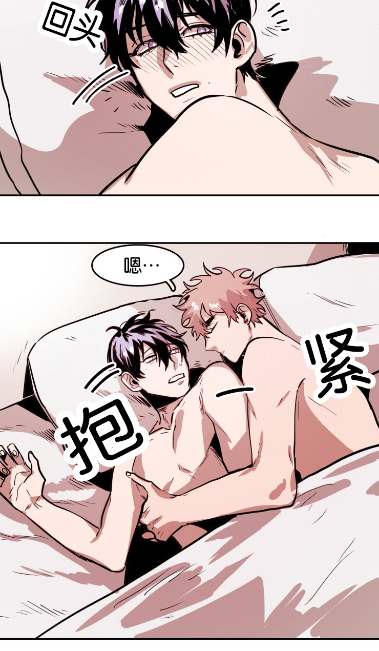 虎画师漫画,第34章：缠绵1图