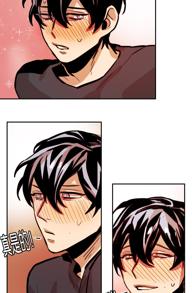 虎画师漫画,第55章：暧昧气息3图