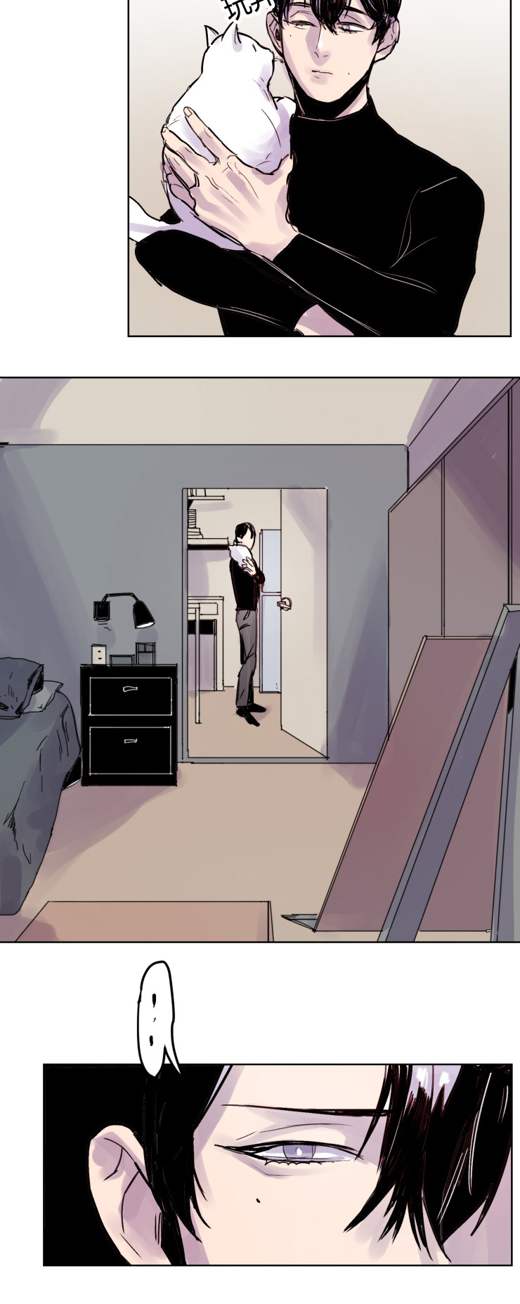 虎画师漫画,第5章：想法4图