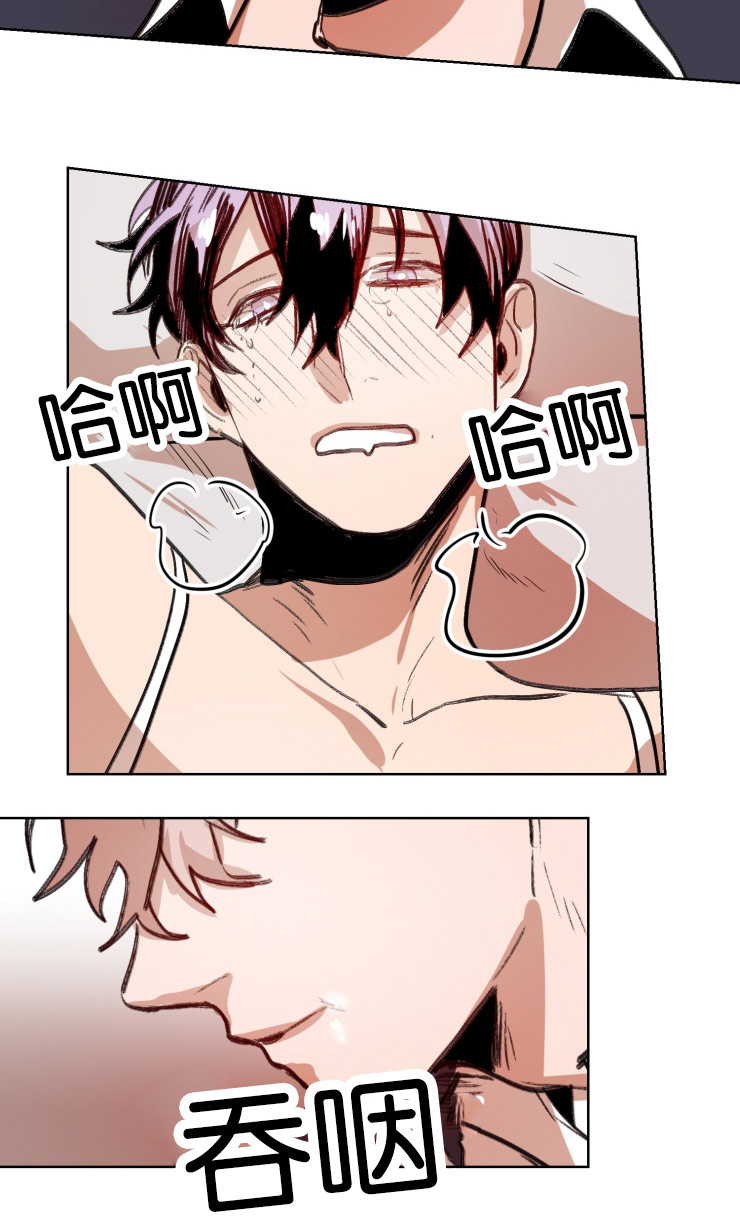 虎画师漫画,第39章：翻云覆雨3图