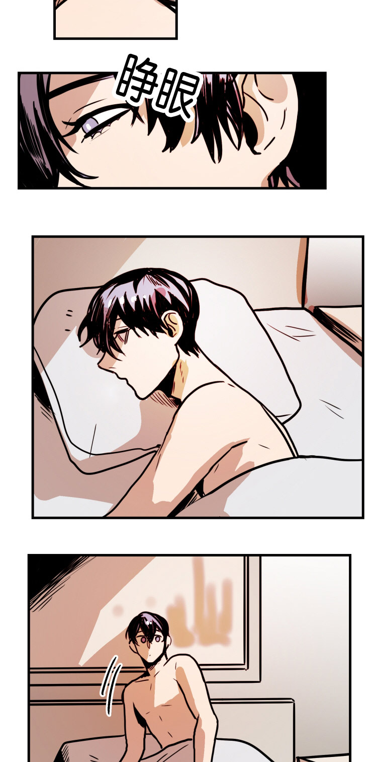 虎画师漫画,第39章：翻云覆雨4图