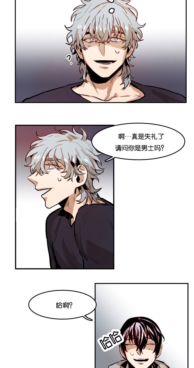 虎画师漫画,第50章：见面会2图