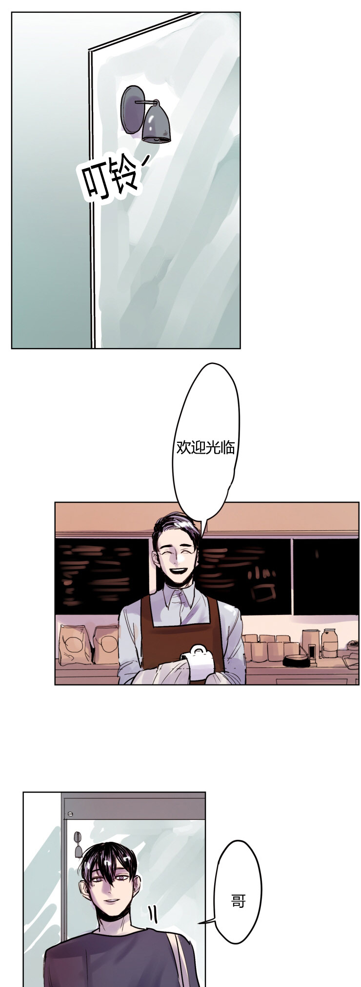 虎画师漫画,第6章：推荐2图