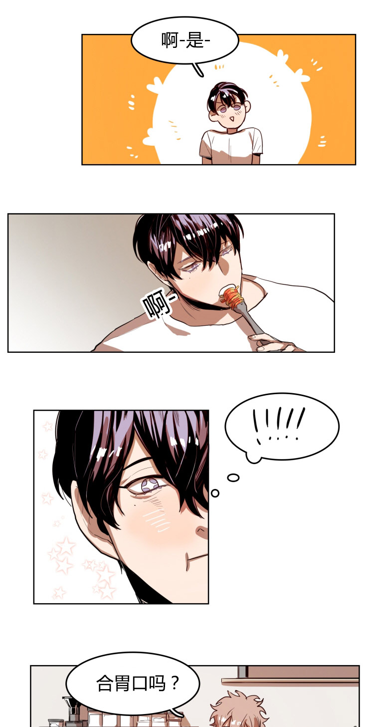 虎画师漫画,第23章：运动3图