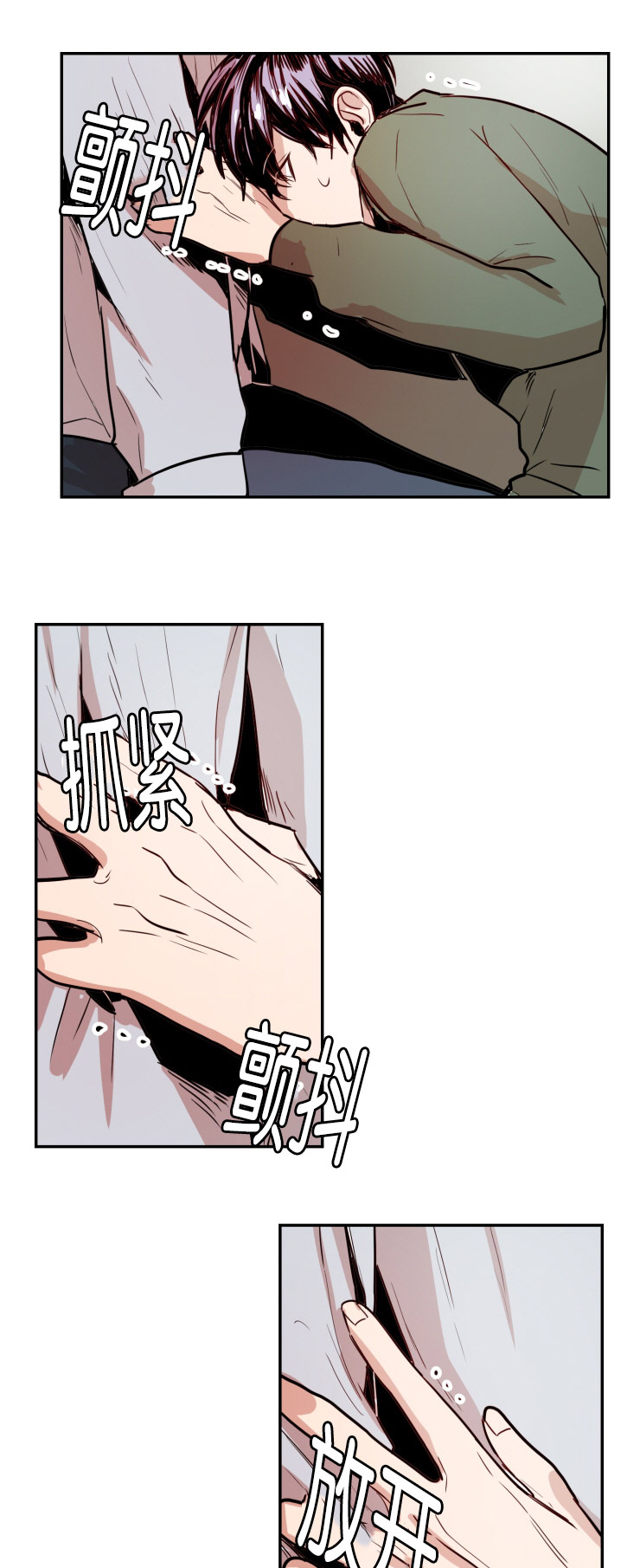 虎画师漫画,第30章：交涉4图