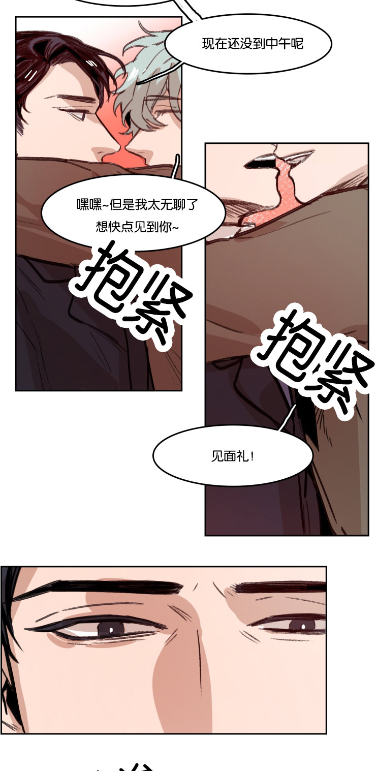 虎画师漫画,第54章：合同4图