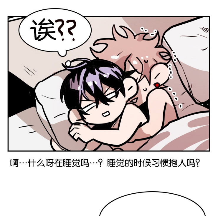 虎画师漫画,第34章：缠绵2图