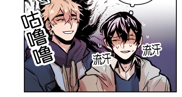 虎画师漫画,第50章：见面会3图