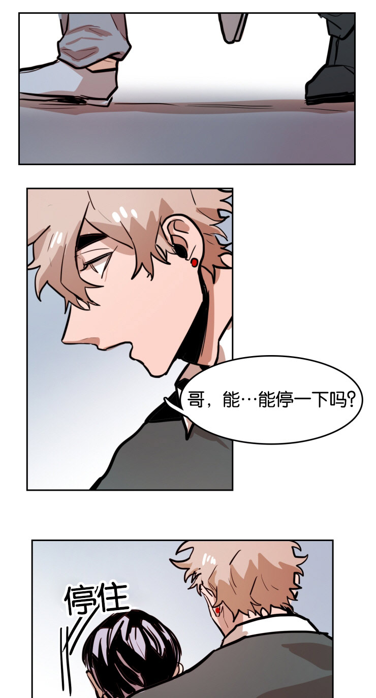 虎画师漫画,第43章：我也想要你的笑容5图
