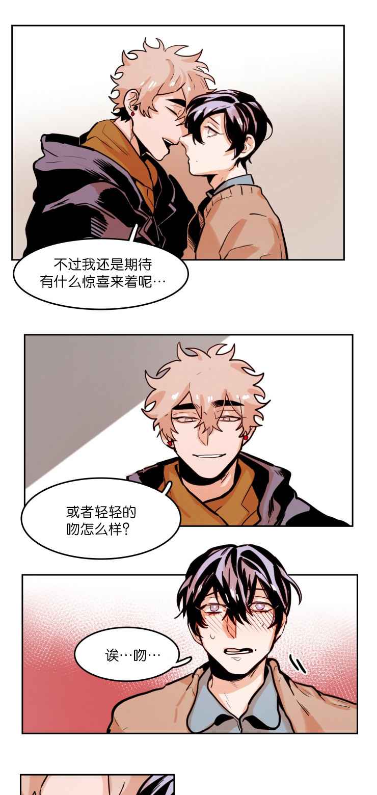 虎画师漫画,第48章：相聚1图