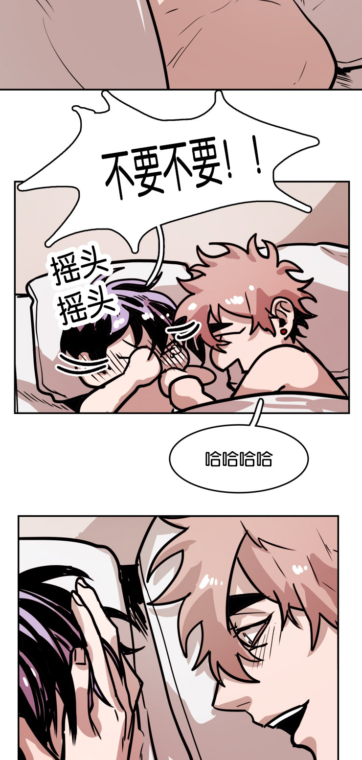 虎画师漫画,第35章：表达爱意5图