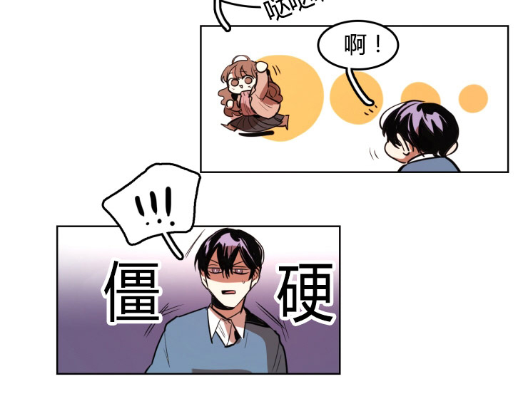 虎画师漫画,第21章：约定3图