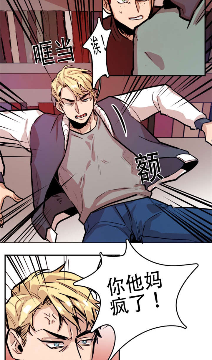 虎画师漫画,第63章：出手相助2图