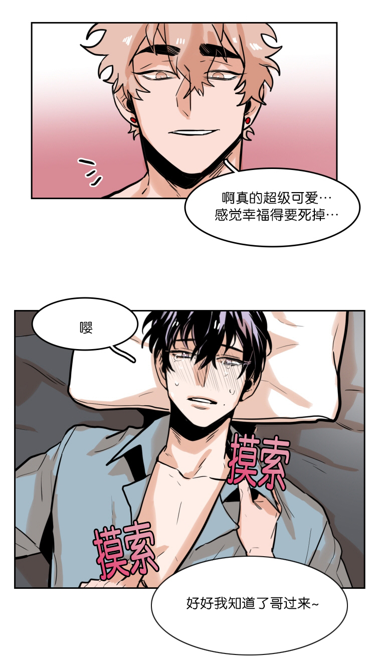 虎画师漫画,第48章：相聚3图