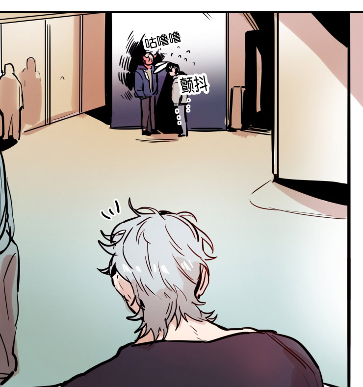 虎画师漫画,第52章：救命稻草1图