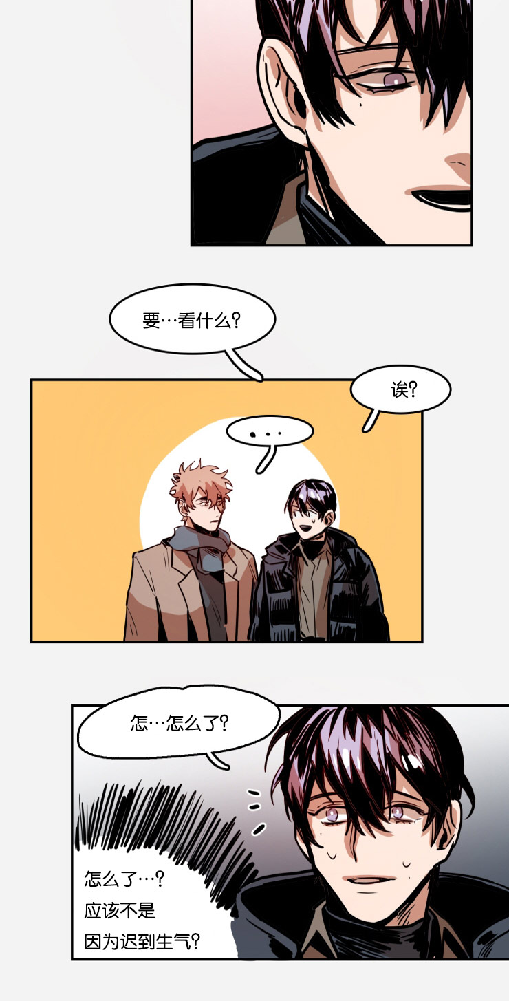 虎画师漫画,第36章：约会1图
