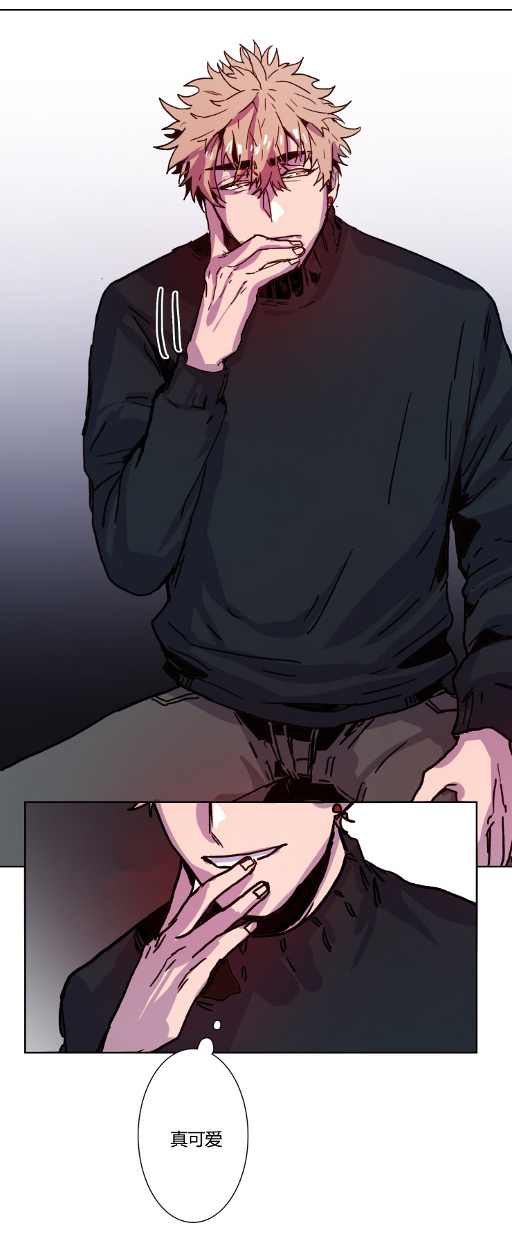 虎画师漫画,第13章：真可爱3图