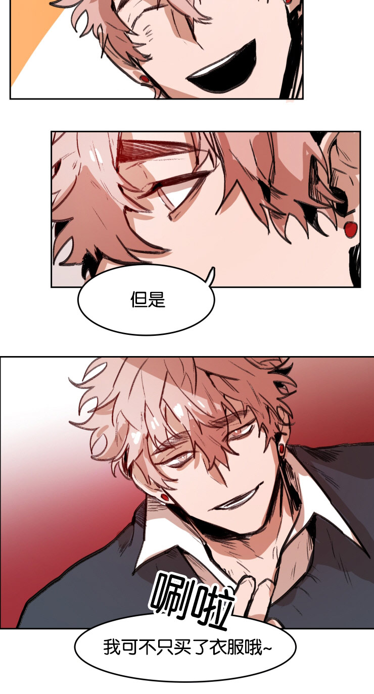 虎画师漫画,第38章：性感服侍2图