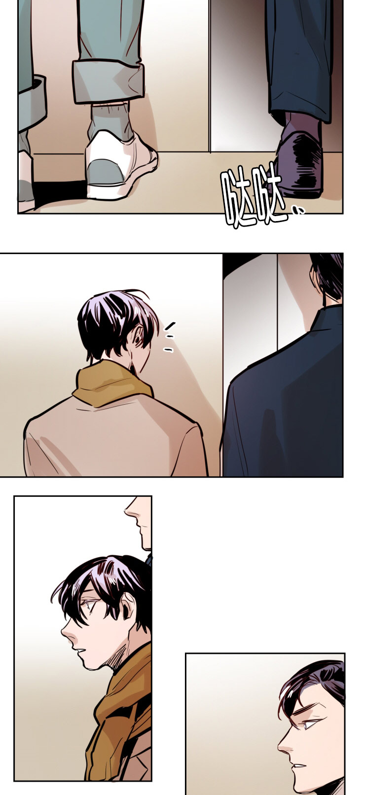 虎画师漫画,第45章：鲜花5图