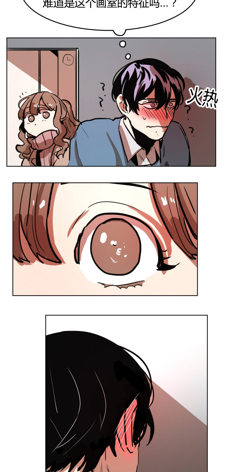 虎画师漫画,第21章：约定5图