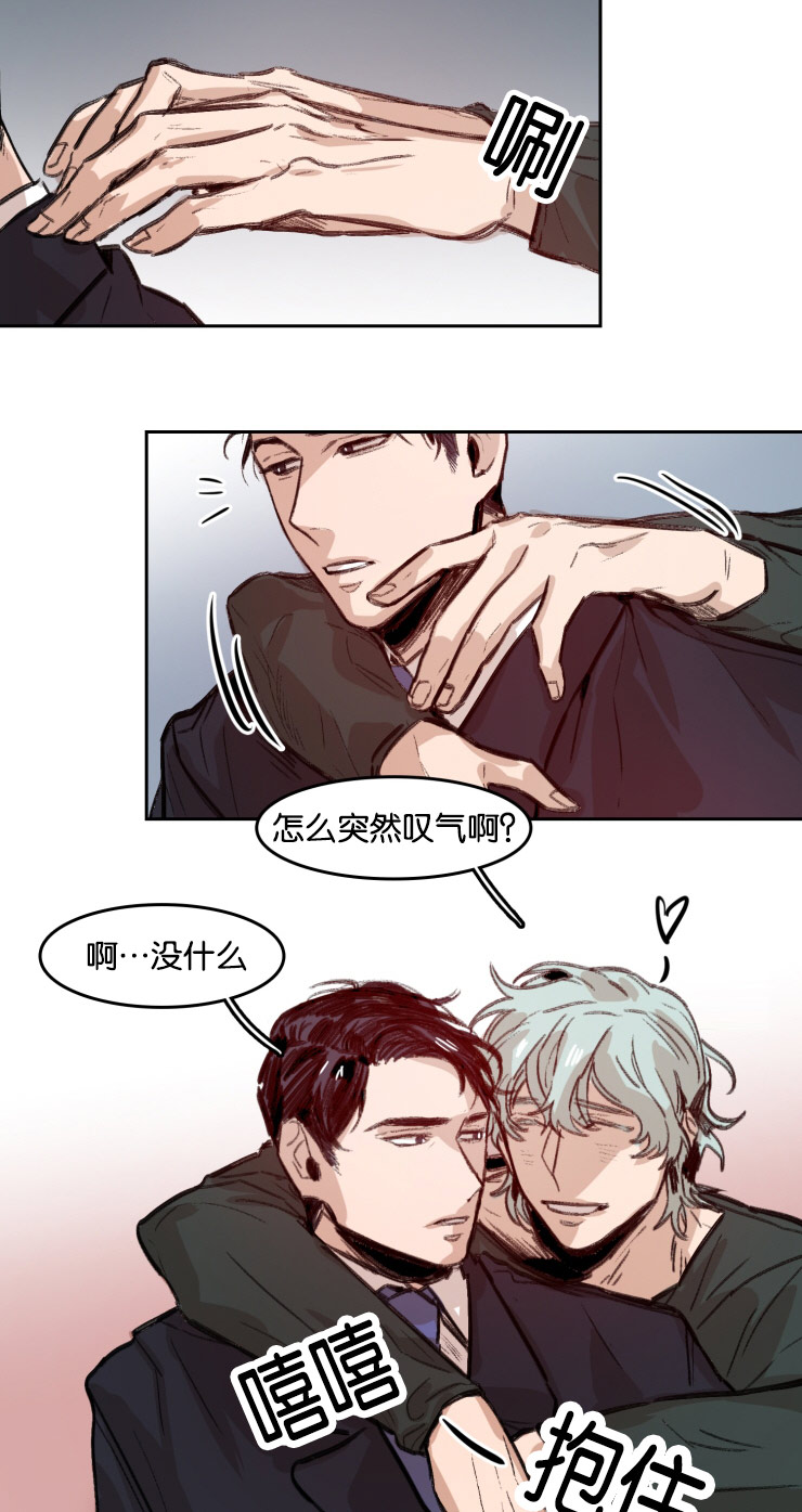 虎画师漫画,第53章：哥的电话2图