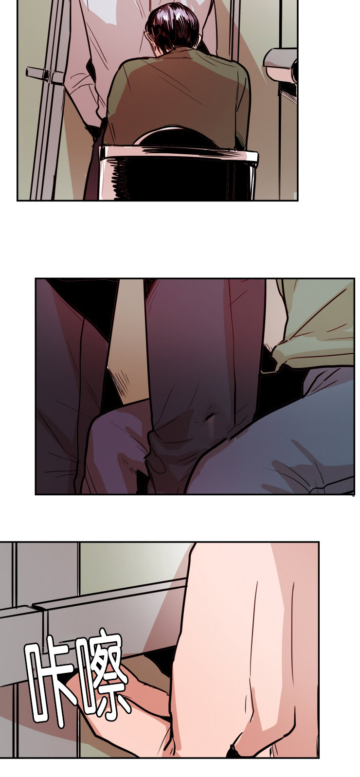 虎画师漫画,第30章：交涉2图