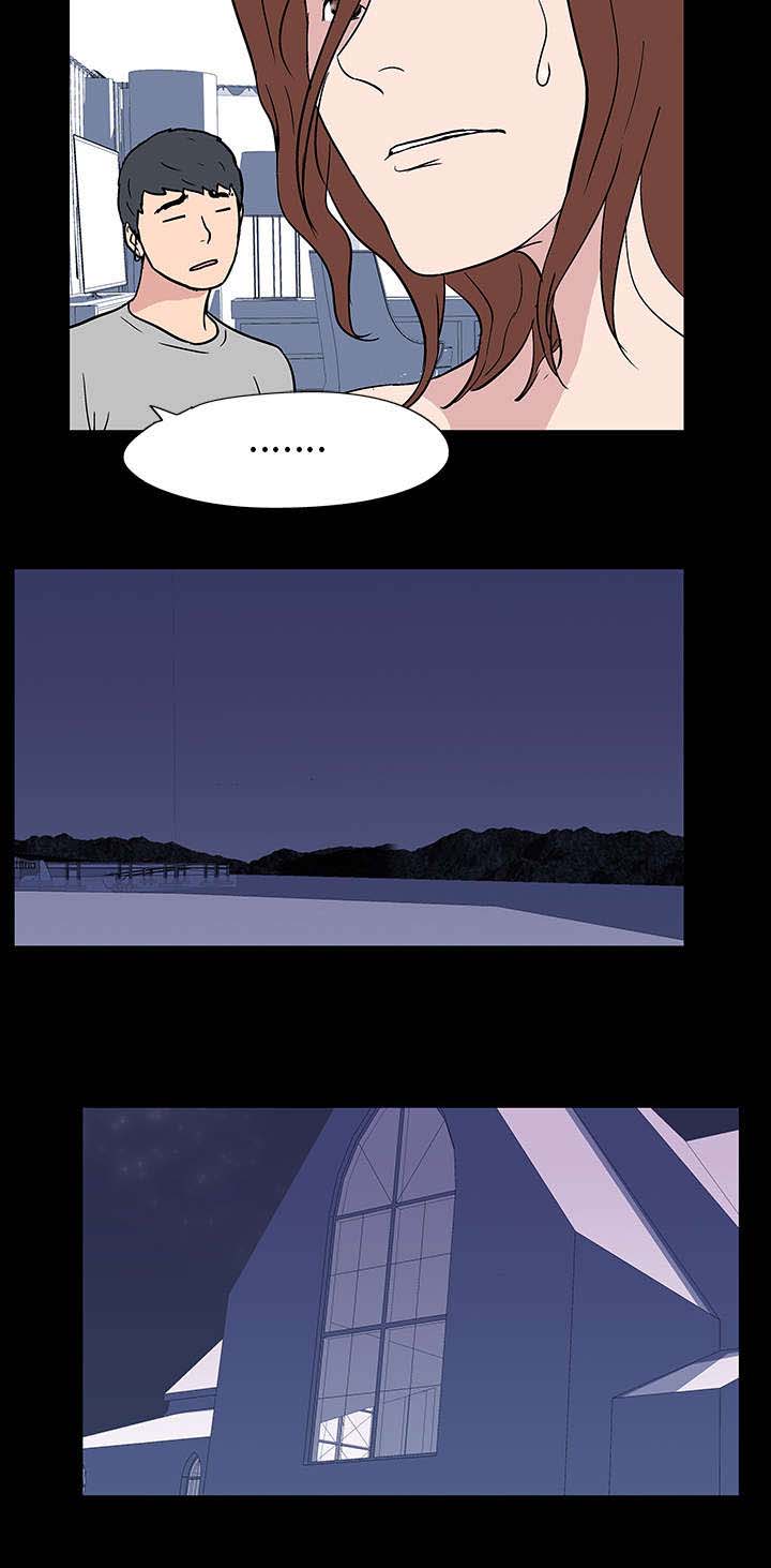 孤岛猎场漫画,第17章：附体2图