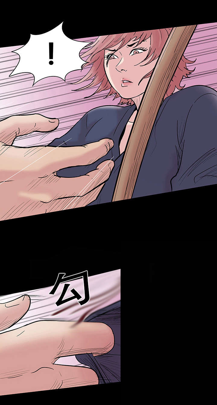 孤岛猎场漫画,第42章：纠缠2图