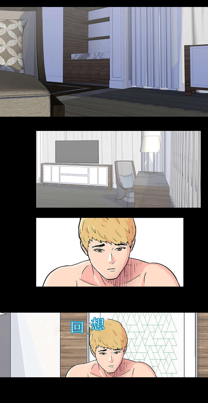 孤岛猎场漫画,第72章：混乱3图