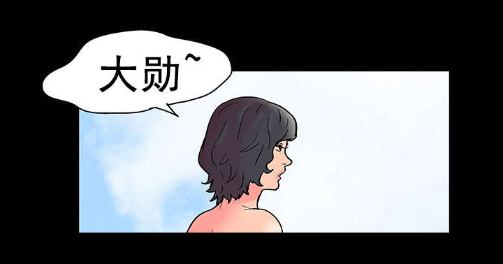 孤岛猎场漫画,第58章：哪儿去了1图