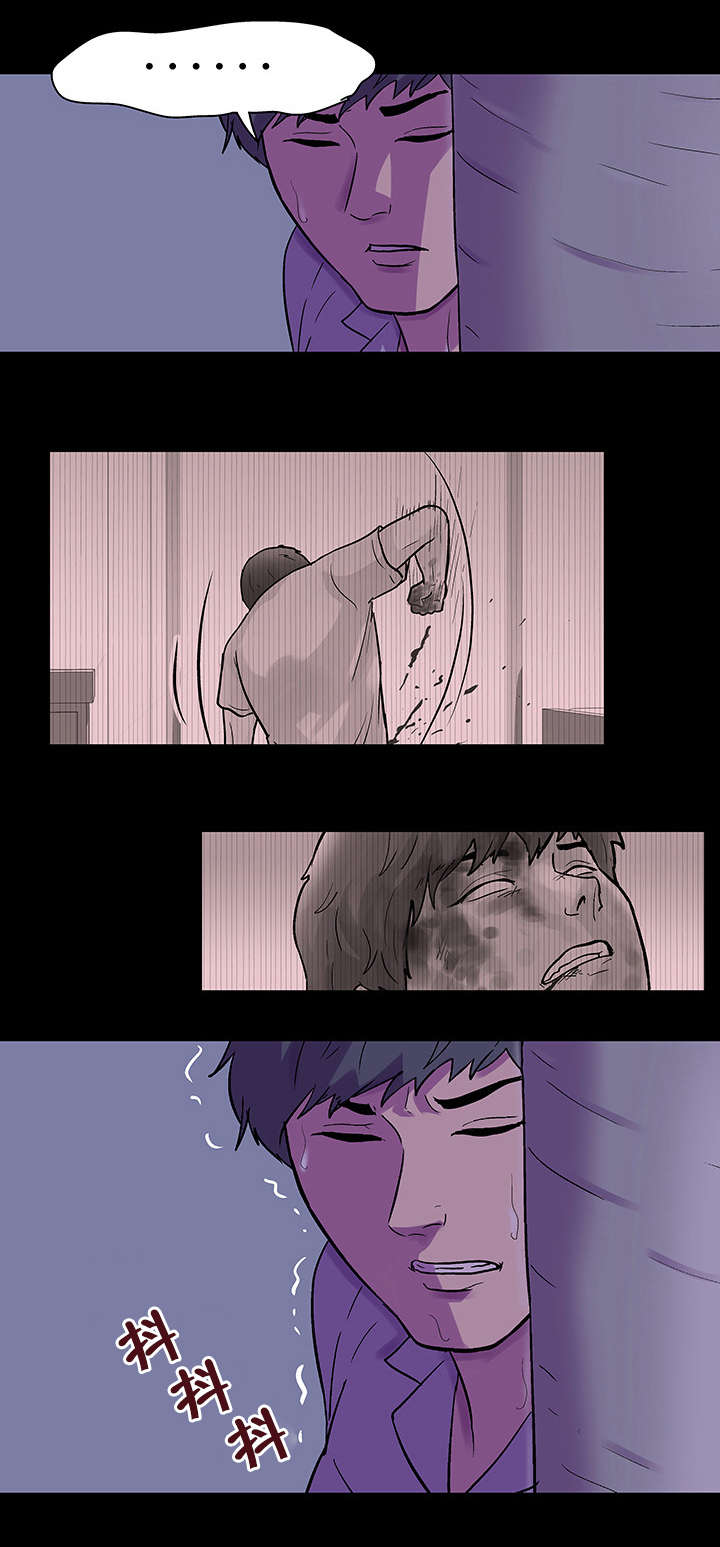 孤岛猎场漫画,第78章：胆大包天2图