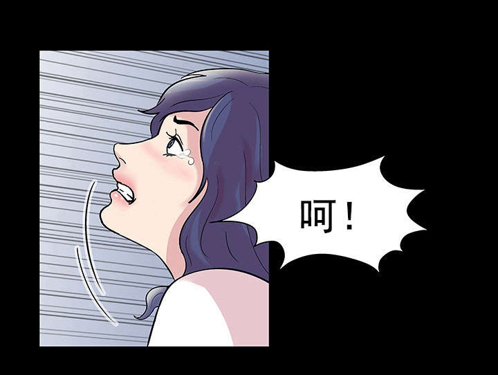 孤岛猎场漫画,第46章：幸运3图