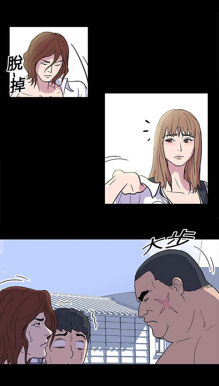 孤岛猎场漫画,第3章：求救5图