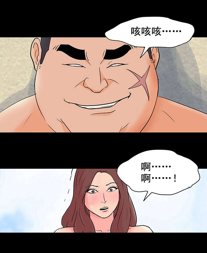 孤岛猎场漫画,第65章：模特5图