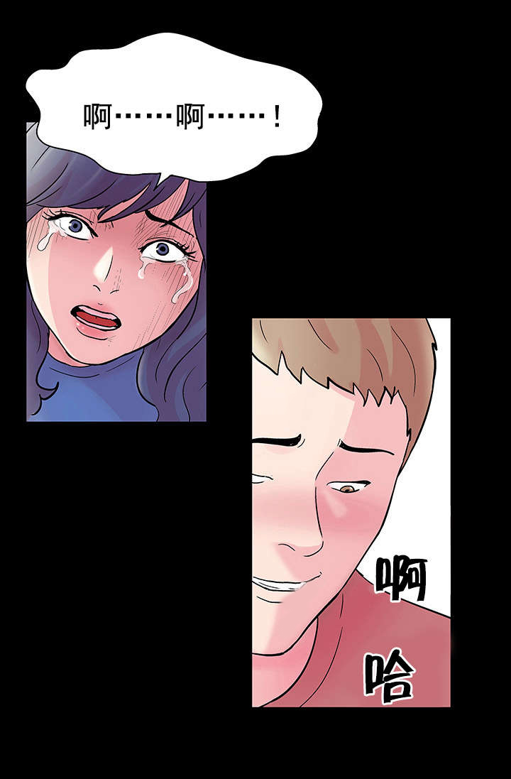 孤岛猎场漫画,第44章：人格分裂4图