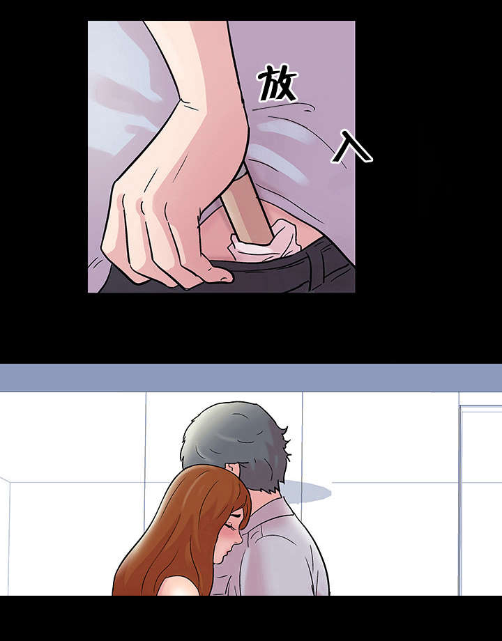 孤岛猎场漫画,第44章：人格分裂1图