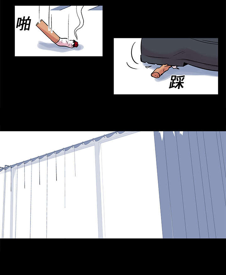 孤岛猎场漫画,第29章：下手3图