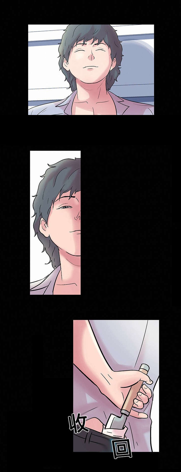 孤岛猎场漫画,第40章：剑道3图