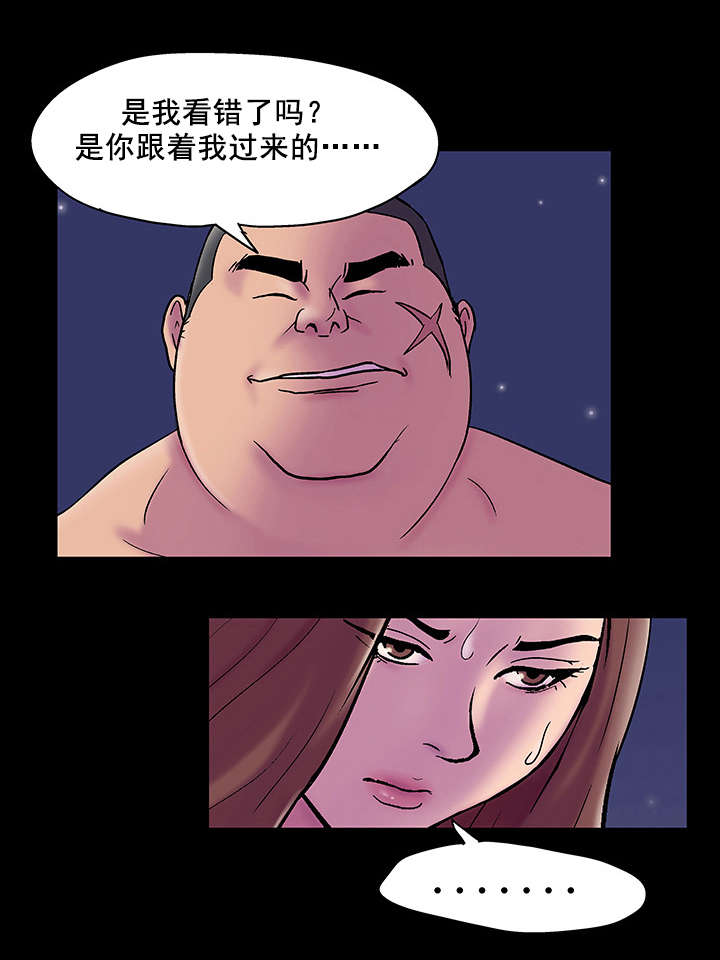 孤岛猎场漫画,第56章：利用3图