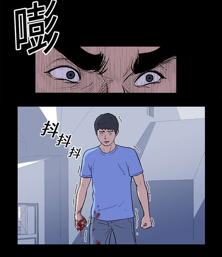 孤岛猎场漫画,第5章：现实5图