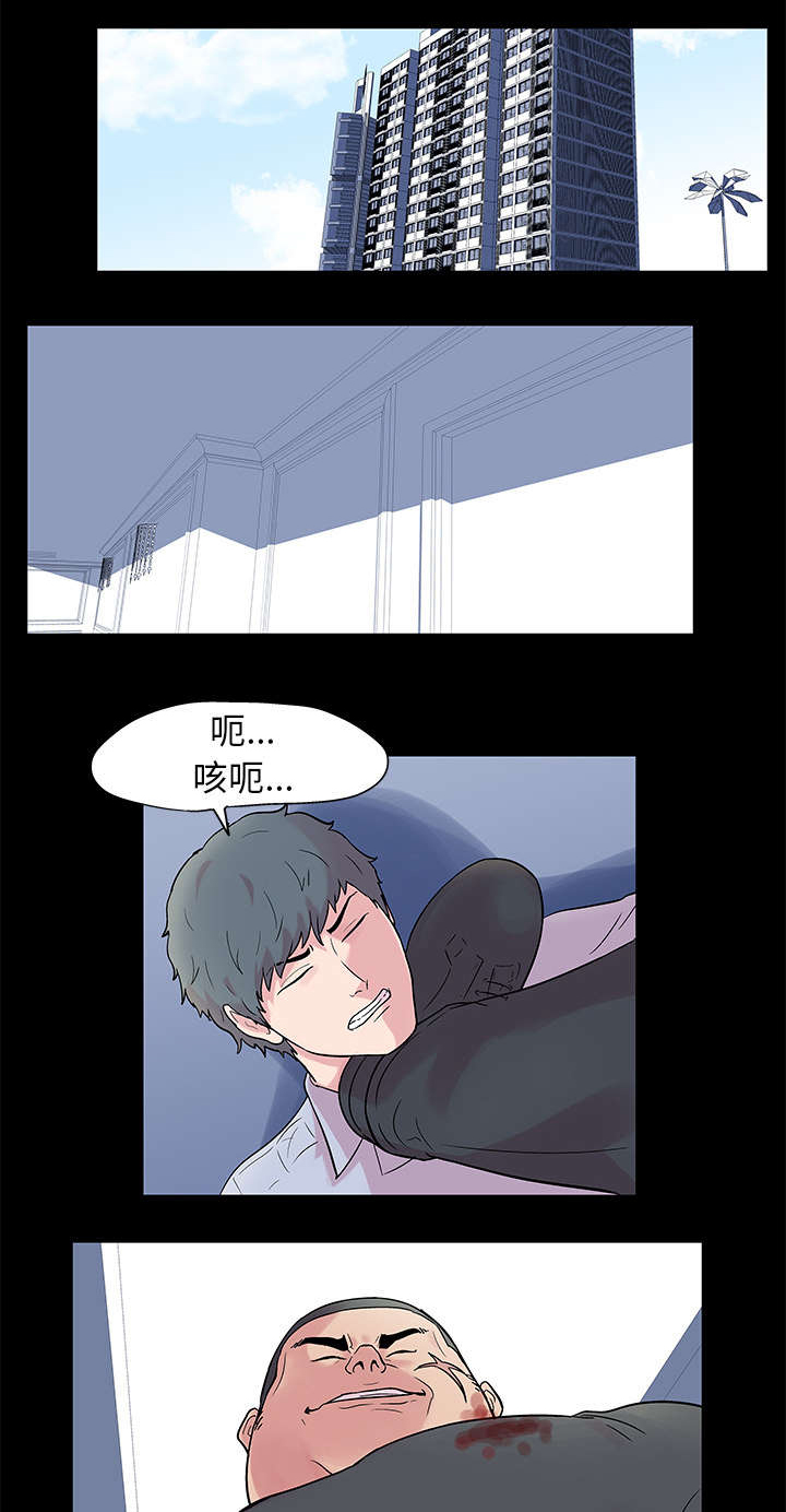 孤岛猎场漫画,第27章：赶走3图