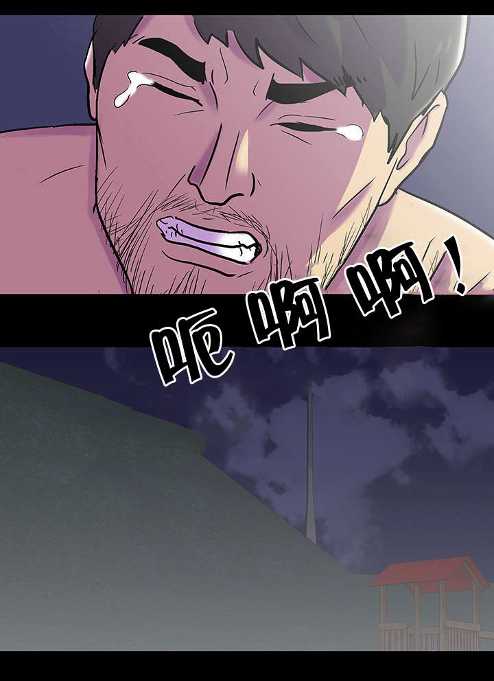 孤岛猎场漫画,第87章：不感兴趣4图