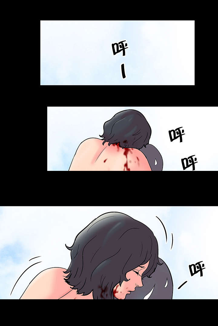 孤岛猎场漫画,第63章：为钱而狂4图