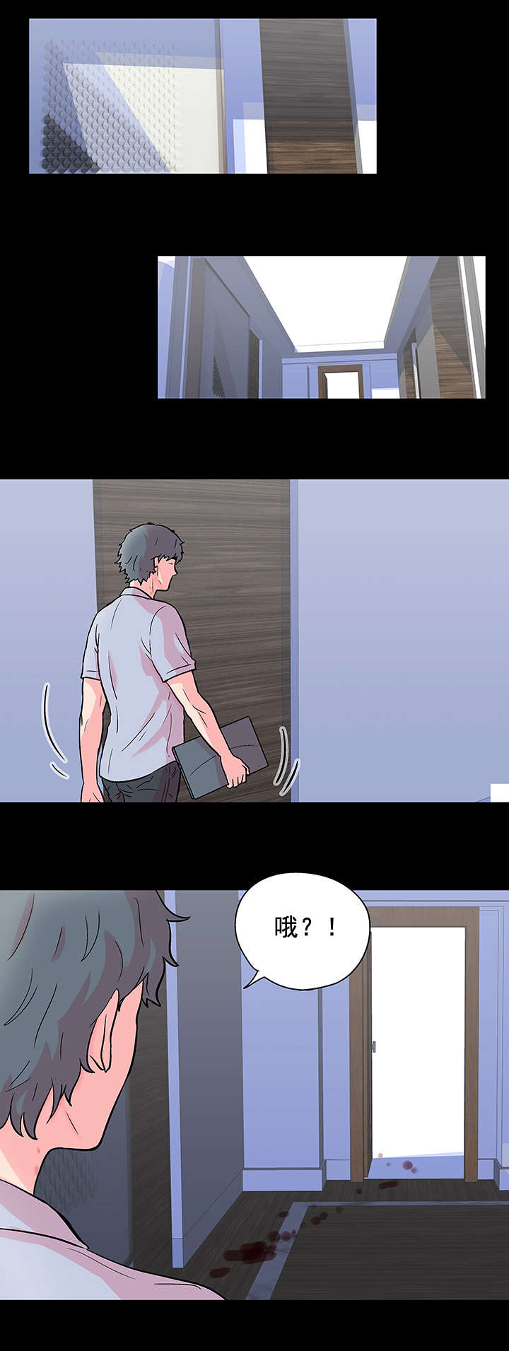 孤岛猎场漫画,第63章：为钱而狂1图