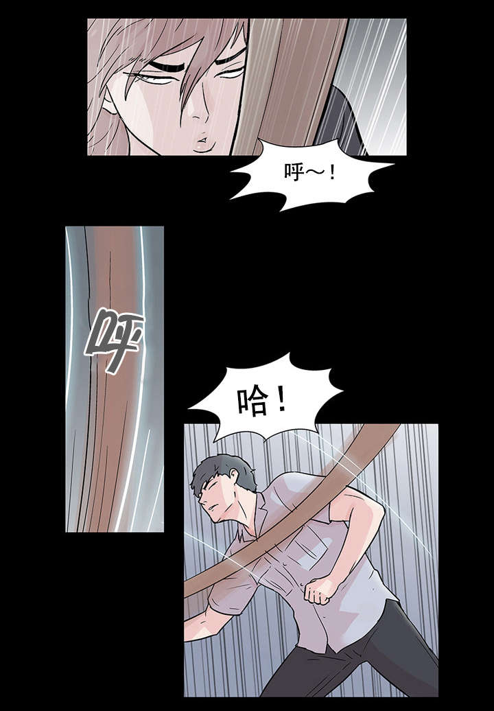 孤岛猎场漫画,第76章：恶魔再现5图