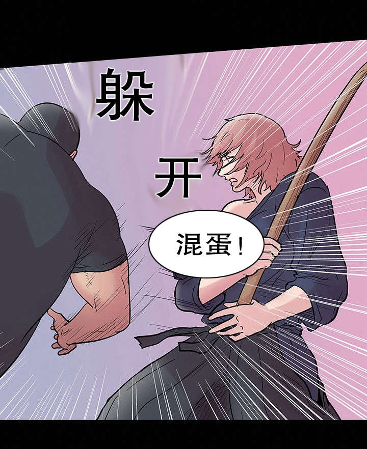 孤岛猎场漫画,第42章：纠缠3图