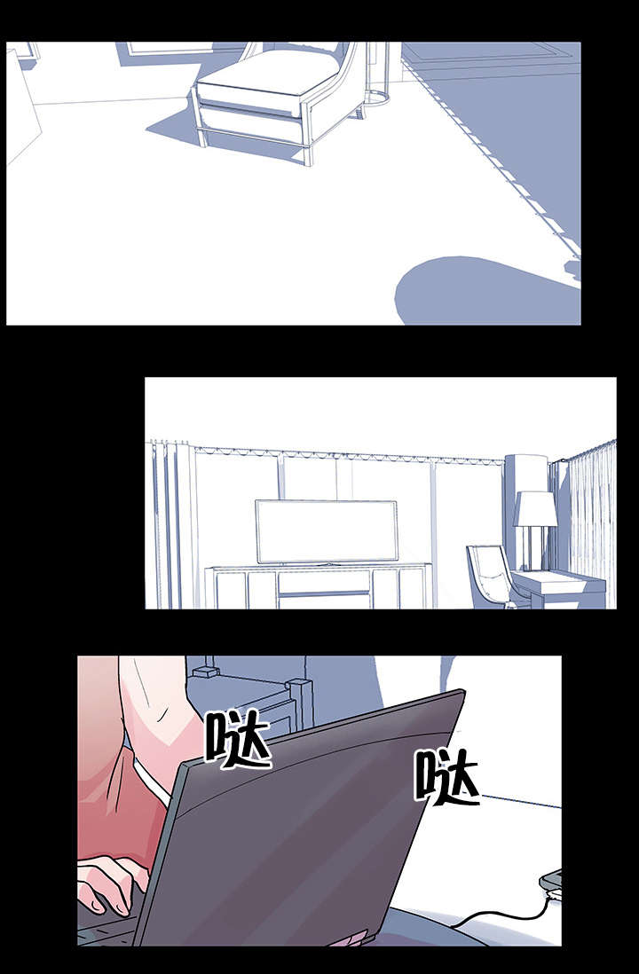 孤岛猎场漫画,第51章：陈恩英1图