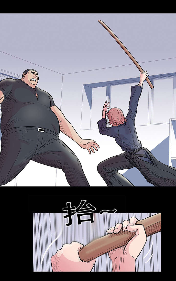 孤岛猎场漫画,第42章：纠缠4图